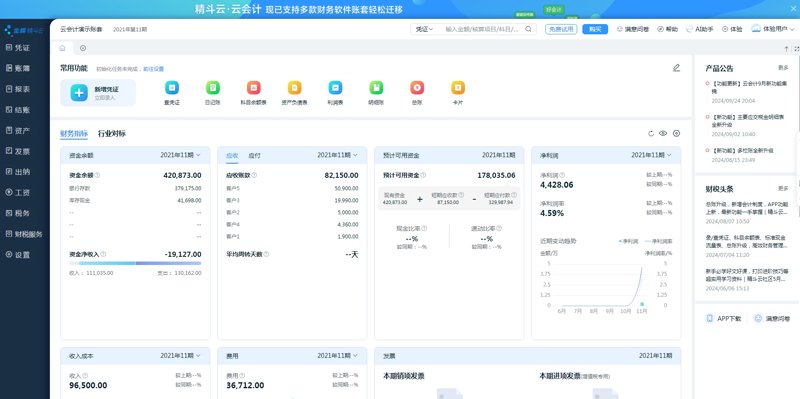 厦门出入境检验检疫局国际旅行卫生保健中心：您的健康出行顾问